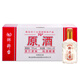 瑯琊臺 原酒 濃香型白酒 70度 110mL*20 瓶裝 送禮整箱 中國白酒