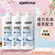 開(kāi)米kami餐具凈無(wú)香型食品植物源1kg除菌洗滌靈去油污清洗劑洗潔精 1kg餐具凈3瓶裝