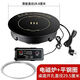 尖萌圓形火鍋電磁爐新款自助小火鍋線控2200W大功率嵌入式商用電磁爐288m觸摸款家用電磁爐專用省電式 2200W線控款電磁爐+平行鋼圈