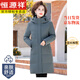 恒源祥羽絨服女中長(cháng)款媽媽裝中老年加厚保暖寬松外套2025冬裝新款 8815灰綠色 母親節禮物 3XL 建議120-135斤 母親節禮物