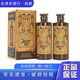 衡昌燒坊53度 500ml貴州醬香型白酒坤沙商務宴請禮盒 2021年 500ml*2瓶 經典裝