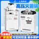 SHENAN上海申安滅菌鍋LDZX-30L立式高溫高壓蒸汽滅菌器實(shí)驗室科研高校用DSX-18L-I(手提式18L免辦證）
