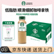 星巴克咖啡 飲料瓶裝即飲咖啡 便攜開(kāi)瓶提神醒腦送禮高檔中秋送禮盒裝 整箱裝咖啡拿鐵 270ml*15瓶