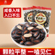 旭東百里挑一 五香味西瓜子獨立小包裝500g黑瓜子炒貨休閑零食年貨