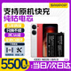 蘇維【3C認證】vivo iqoo系列手機大容量電池【支持快充】【快至當(dāng)日丨次日達】 IQOO NEO9丨BA13丨5500mAh 【贈視頻教程丨工具丨運費險丨支持快充】