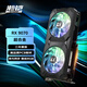 瀚鎧（VASTARMOR）AMD RADEON RX 9070 16GB OC黑色超合金 雙風(fēng)扇ARGB燈效電競(jìng)游戲AI獨(dú)立顯卡