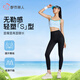 都市麗人打底褲女外穿春夏無痕塑形瑜伽褲高腰收腹提臀顯瘦鯊魚褲