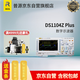 RIGOL普源DS1104Z Plus 數字示波器 100MHz 四通道  采樣率1GSa/s