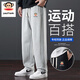 大嘴猴（paul frank）2025春夏季新款休閑褲男寬松直筒闊腿工裝運(yùn)動(dòng)衛(wèi)褲子男款潮牌 8278H淺灰色【官方正品】 2XL 【建議140-160斤】