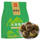 醉君懷茶葉 新會小青柑云南宮廷普洱250g袋裝生曬陳皮柑普茶熟茶
