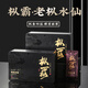 獵多吳三地百年老樅水仙茶特級武夷巖茶古井口糧茶武夷山茶葉自己喝 樅霸老樅水仙2盒共250g