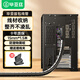 畢亞茲 包線管束線管 1.5米 直徑15mm 電線收納管理線器 固定整理纏繞管電腦線收納神器汽車電源線保護(hù)套