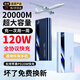 甄豆20000毫安充電寶120W超級快充移動(dòng)電源超薄小巧便攜可上飛機高鐵大容量適用于小米蘋(píng)果華為手機 象牙白丨頂配版丨提速9999%丨壞了免費換新 【50000M加厚款】可上飛機|3C認證|防爆電芯