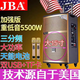 JBAJBA15寸土豪金系列大功率戶外廣場舞直播KTV唱歌重低音藍牙音箱 A09-15寸三分頻+雙話筒+大禮包