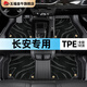 五福金牛適用于長安CS35CS55CS75 PLUS逸動PLUS/XT逸達雙層毯TPE汽車腳墊 雙層-黑色TPE腳墊+黑色鉆石毯 逸動PLUS【20-23款】