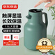 京東京造 保溫壺 家用【智能溫顯】杯大容量熱水瓶暖壺戶外 灰豆綠1.5L