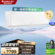 格力空調(diào) 云佳Pro 新一級(jí)能效 變頻冷暖 自清潔 智能WIFI 壁掛式空調(diào)掛機(jī) 1.5匹 一級(jí)能效