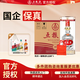 五糧液39度 低度濃香型白酒 瓶裝酒500ml 宴請送禮(新舊款隨機) 39度 500mL 6瓶 原箱