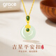 Grace Girl和田玉平安扣項(xiàng)鏈女輕奢優(yōu)雅玉石吊墜520情人節(jié)生日禮物送女友