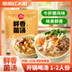 草原紅太陽火鍋底料 鮮香菌湯火鍋底料135g 1~2人份火鍋底料 麻辣燙底料