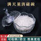逸吉祥天然優(yōu)質(zhì)白水晶消磁碗套裝水晶碎石手串凈化供佛