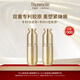 梵蜜琳抗皺緊致淡紋保濕煙酰胺神經(jīng)酰胺護(hù)膚品 膠原蛋白賦顏水乳套裝