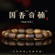 檀尊海南沉香天然奇楠手串隨形國香系綠奇楠小吉祥情侶款時尚手鏈 10mm留疤珠8克+