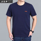 JEEP SPIRIT吉普休閑圓領(lǐng)短袖t恤男寬松大碼夏季棉質(zhì)彈力繡標半袖純色體恤薄 寶藍 4XL (195) /112A建議190-205斤