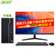 宏碁（acer） 12核酷睿I7-12700臺式電腦主機商用辦公家用游戲全套 主機+23.8英寸宏碁顯示屏 雙硬盤(pán)PS/繪圖|16G 256G+1T