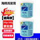 海鷗經(jīng)典國貨上海家化新款海鷗洗發(fā)膏清爽洗頭膏洗發(fā)水 海鷗洗發(fā)膏340g