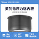 美的電飯鍋電壓力鍋內膽原廠(chǎng)配件黑晶鋁合金壓力鍋內膽不粘鍋易清洗內膽4L MY-13LS408A 黑晶內鍋4L MY-12CH403A