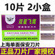 雙星飛鷹正品單面刀片通用保安刀片修手機屏幕刀片上海刀片除膠刀 10片(2小盒)