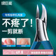 綠巨能（llano）甲溝炎專(zhuān)用指甲刀鷹嘴指甲鉗修腳刀灰指甲嵌甲腳趾指甲修剪器工具