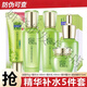 百雀羚套裝水嫩倍現護膚品套裝至尚補水保濕水乳化妝品女送禮物店 5件套潔面+水+乳+面霜+精華