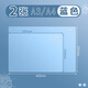 得力A3桌面墊板學(xué)生寫字墊板書寫畫畫板A4軟硅膠墊本考試用小學(xué)生練字試卷硬筆書法墊子A2透明板一年級(jí) 【2張 藍(lán)色】A3中號(hào)+A4小號(hào)