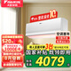 大金空調(diào) (DAIKIN) 新二級(jí) 康達(dá)氣流 變頻靜音 冷暖舒適壁掛式空調(diào)S226\/236WC 大1.5匹 二級(jí)能效 ATXS236WC-W白色