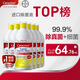 Canesten拜耳凱妮汀衣物除菌液檸檬味 溫和寶寶衣物99.9%去真菌消毒液1L*6