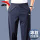 安踏（ANTA）男士運動褲冰絲速干褲2025新款夏季薄款休閑褲戶外防曬長褲男 【梭織直筒速干】-2深夜藍 4XL