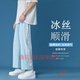 魯賓克冰絲褲子男夏季冰絲褲九分褲彩虹條紋寬松直筒抽繩哈倫運(yùn)動(dòng)休閑褲 藍(lán)色 XL (建議體重125-135斤)