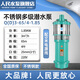 科創(chuàng)人民電器QD多級(jí)潛水泵220V高揚(yáng)程大流量家用抽水上海380v農(nóng)用灌溉高壓