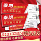 秦朗逸膚草本抑菌乳膏皮膚外用軟膏 2盒【再送1盒】發(fā)3盒