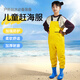 驚浪兒童下水褲趕海連體雨褲防水雨靴一體涉水玩水幼兒園裝備 36碼