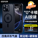 億色（ESR）【帶相機(jī)按鍵】適用iPhone16pro手機(jī)殼蘋果16pro保護(hù)套磁吸超薄透明拍照拍攝電容鍵全包殼magsafe