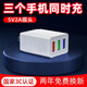 獵弗蒙適用華為蘋(píng)果安卓手機5v2a充電頭單口10W多孔充電器頭通用臺燈USB插頭快充數據線(xiàn)雙口電源適配器 5V2A充電器-三口插頭【3C認證】