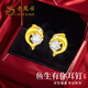老鳳祥【余生有你】黃金耳釘女足金耳環(huán)飾品生日禮物送女友老婆紀(jì)念日 足金海豚耳釘