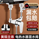 德斐赫混水閥二進(jìn)一出家庭通用淋浴冷熱開(kāi)關(guān)電熱水器三聯(lián)溫控混合式開(kāi)關(guān) 【真全銅】大流量U型混水閥
