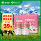 西域春 新疆風(fēng)味奶啤整箱300ml*12罐 聚會(huì )暢飲 白桃味風(fēng)味飲料