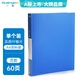 廣博(GuangBo)60頁(yè)P(yáng)P資料冊(cè)A4插袋文件夾檔案冊(cè) 辦公用品 5只裝銳文A3160
