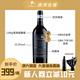 金錘（GHAMMER）（澳大利亞）大金錘赤霞珠干紅葡萄酒 高端紅酒 送禮佳品 單支1瓶裝