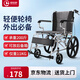 恒倍舒手動輪椅輕便折疊腳踏手推車?yán)先吮銛y式家用旅行代步車HZB-01G 輕便折疊小輪款（僅10KG）